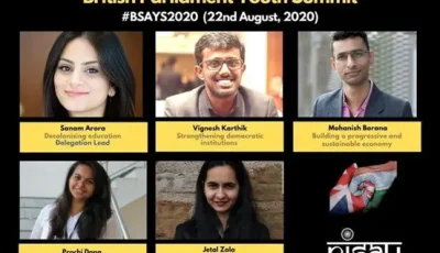 British Parliament Youth Summit 2020 NISAU in the News